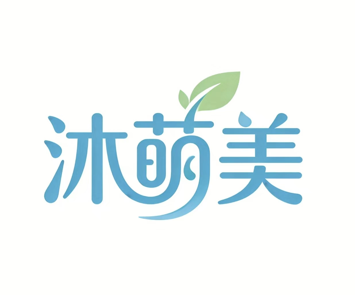 沐萌美Logo